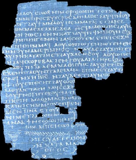 papyrus2.JPG